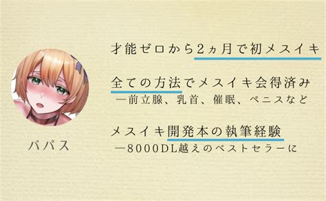 男なのにメスの快感を味わえる！女装 会陰オナニーのやり方！。